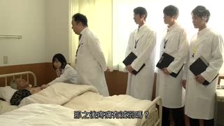 輕蔑的教授下流玷汙淫濕強暴 伊賀真子 SSNI-785封面图