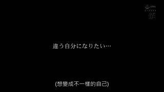 鄉下養育日曬健康肌膚人妻AV出道 堇花潤 MEYD-581封面图