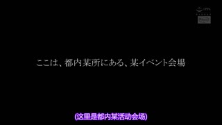有15分空檔就馬上做愛的女人出道！ 新谷未來 CJOD-210封面图
