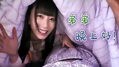 姐弟间的乱伦时刻.封面图