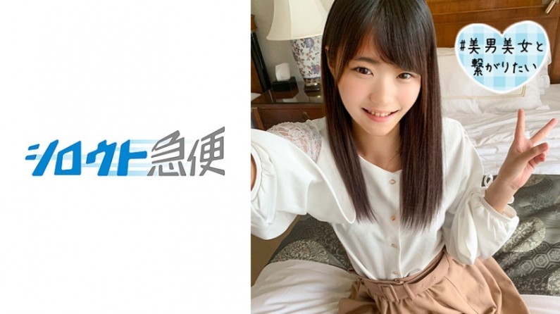 380SQB-038 まり封面图