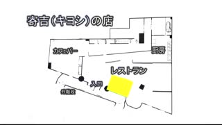 部屋結界2 SDDE-611封面图