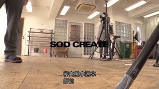 朗報！期待新人AV出演（出道）！ 社內的偶像！做愛也可愛的中山醬（22） 中山琴葉 SDJS-064封面图