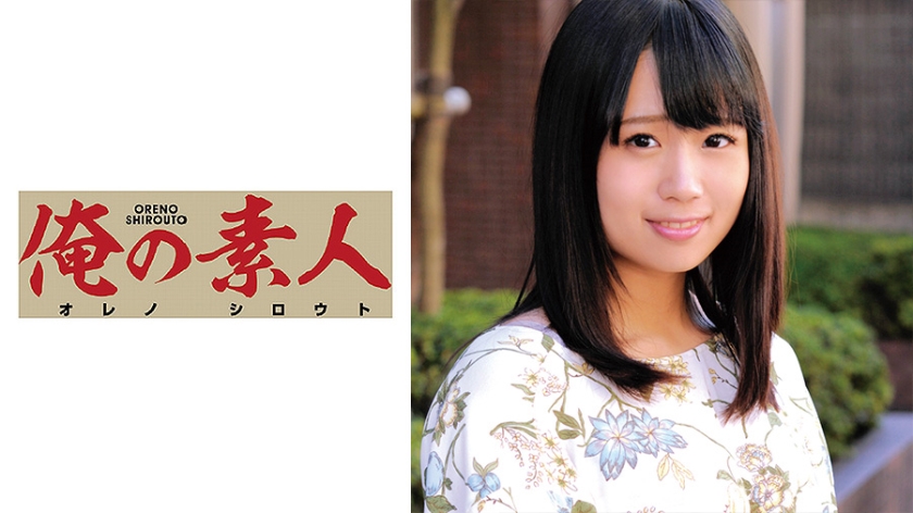 230OREC-498 もえ封面图