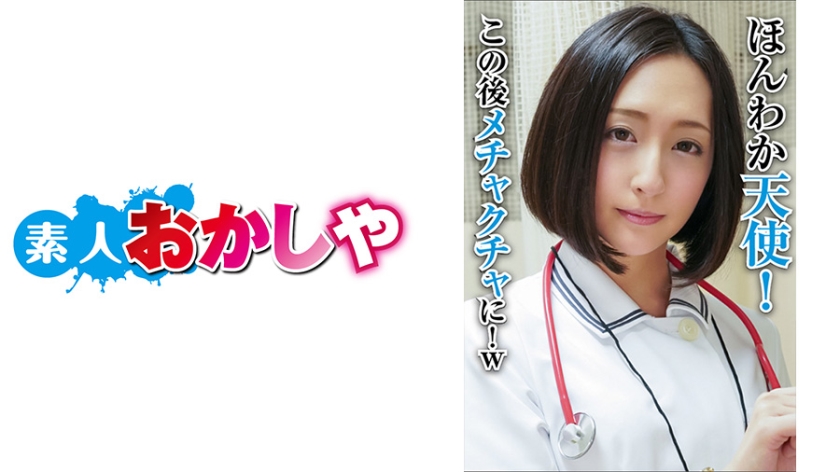 396BIG-040 光さん.封面图