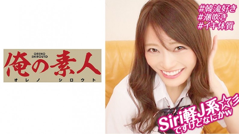 230OREBMS-064 お小遣いに惹かれ応募して来た素人女たち ひな.封面图