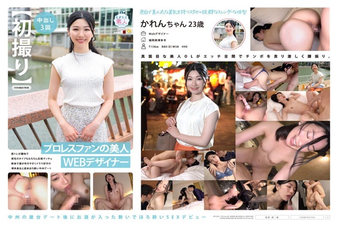 【初拍】职业摔跤迷的美女WEB设计师以肌肉锻炼为兴趣，男性类型当然也是巨根肌肉锻炼软体封面图