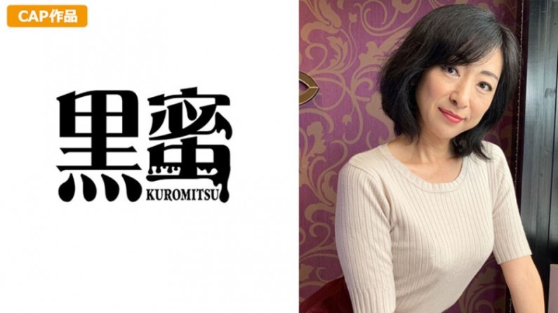 398CON-046 エミ(42).封面图