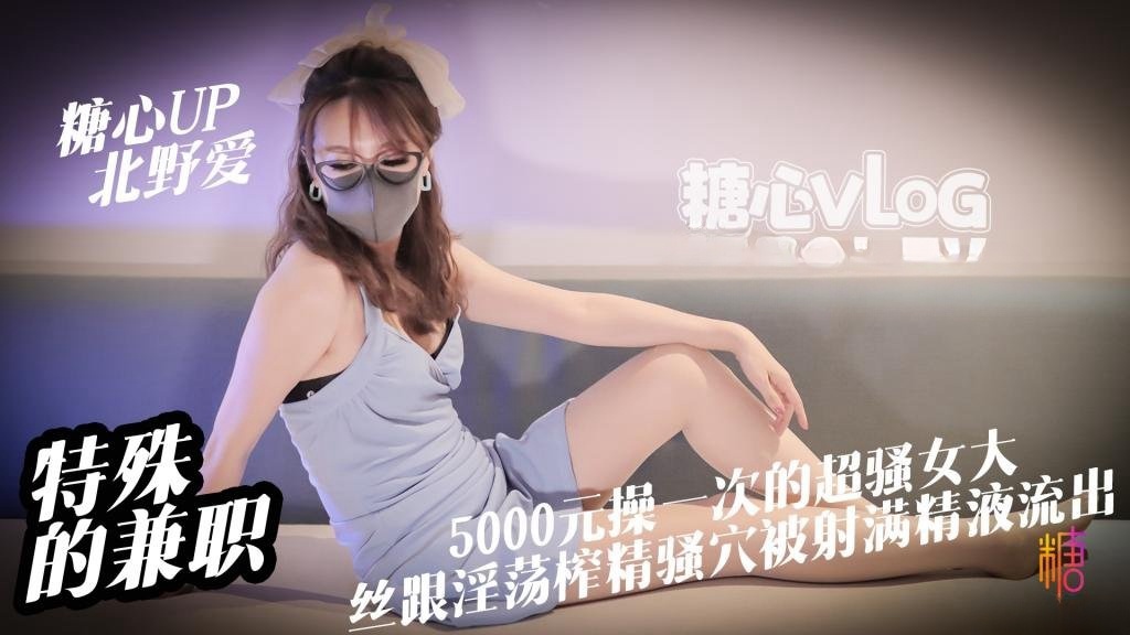 5000元约操淫荡姐妹花 性格开朗 被操的全程淫叫 淫水超多 喜欢被抱起来操 说插的好深 一条肌肉狗封面图