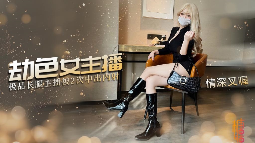 自慰给爸爸看 爸爸肉棒好大操的人家骚逼都肿了 KIRI AMARI封面图