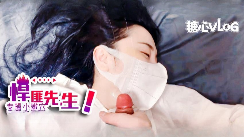 jk穴生被无套抽插射在脸上 悍匪先生封面图