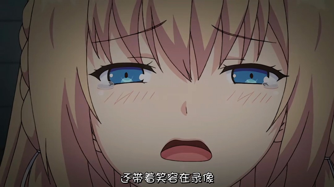 俺が姪かのじょをす理由わけ三日目彼女が心を閉ざした日封面图