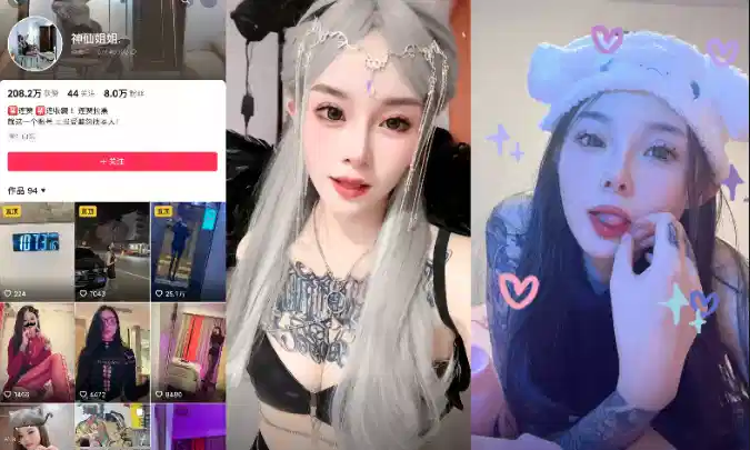 抖音8万粉神仙姐姐不雅视频泄密 纹身御姐私下被金主调教 反差惊人封面图