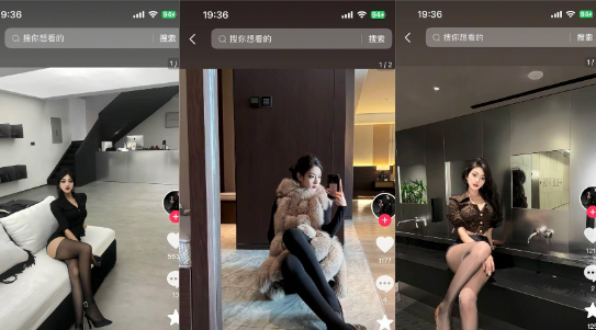 抖音小红书上网红蝶 真实姓名连云港文员王晓宇 私下性贿赂金主视频曝光封面图