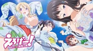 中文字幕轮操三位漂亮小姐姐封面图