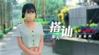 CUS-2282 素人搭讪 依莫av大解禁 唐辛子封面图