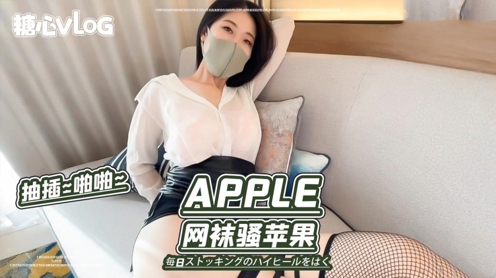 性感黑丝骚货饥渴难耐要室友的大肉棒 我的室友13封面图