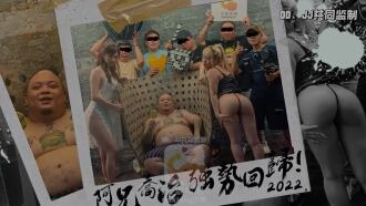 CUS-2161 知名饶舌歌手强势回归就3p 米欧 RONA封面图