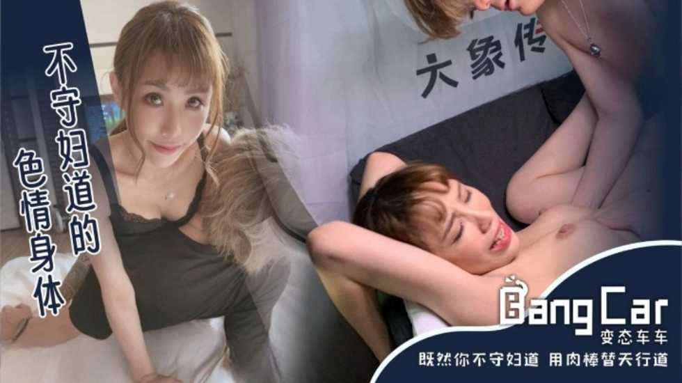 CUS-2060 街头搭讪美体少妇还无套她 季妍希封面图