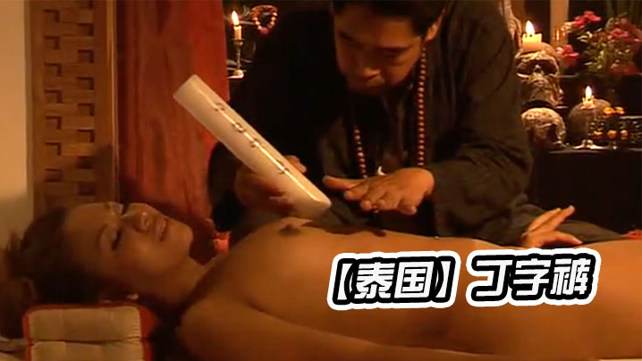 CUS-2123 羞耻水着紧逼 超肉感双臀配紧逼三角丁字裤 泰国妹封面图