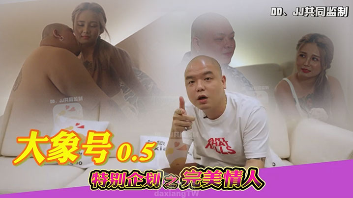 CUS-2076 暗黑杨丞琳大战嘻哈歌手 孟若羽封面图