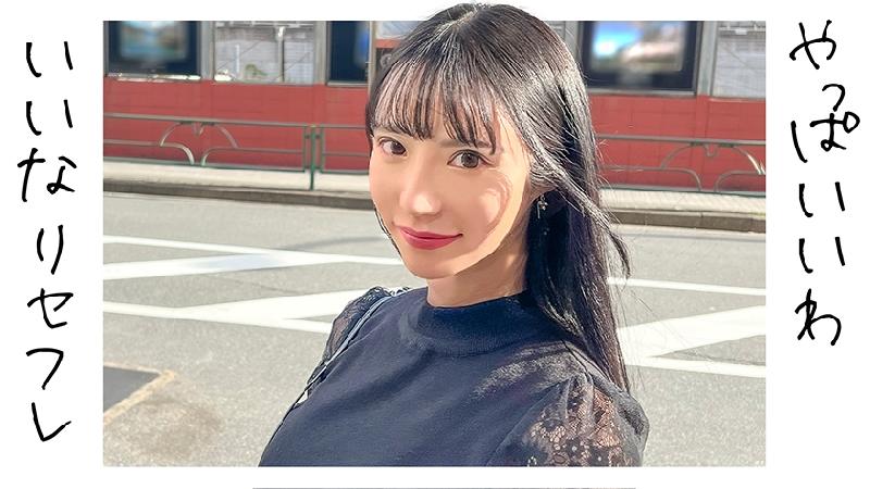 230OREJ-002 月妃さら 喝了酒的小姐姐面泛微紅 瘋狂做愛被操得高潮蕩樣封面图