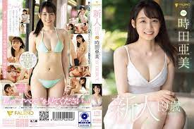 FSDSS-358新人19歳時田亜美Avdebut封面图