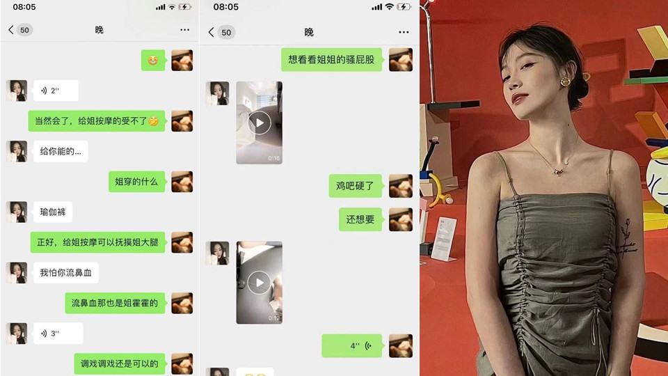 结了婚还这么嫩，老公是没怎么滋润你吧，天天出差，独守空房，只好网上找个小哥哥来抚慰自己，老公不给力，那就只能便宜外人了啊！！封面图