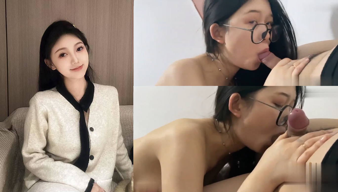 师范学院高冷校花.杨欣欣.带眼镜舔弄肉屌上演极致反差婊封面图