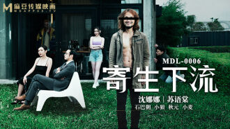 CUS-672 “花絮” 寄生下流 致敬奥斯卡经典长片封面图