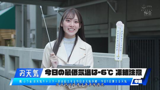 被逼迫就無法拒絕的美腿主播是懇求希望被欺負的反義詞楓風ssis785封面图