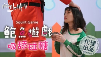 CUS-056 鲍鱼游戏 吸舔碰糖 蒋佑怡封面图
