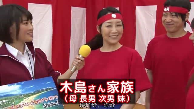 rct-906家族对抗赛近亲相奸内射乱伦大运动会封面图