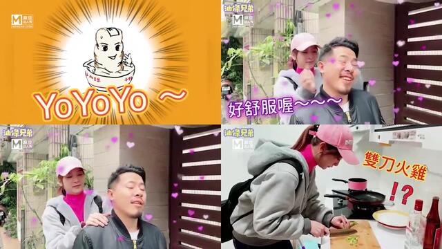 美女外送員封面图