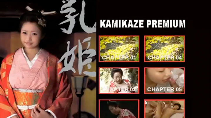 日本乳姬上封面图