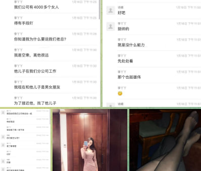 极品空姐淫乱私生活曝光，为求上位不择手段，穿上黑丝疯狂勾引自己的上司，不择手段上位!封面图