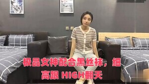 极品女神配合黑丝袜，细高跟 HIGH翻天封面图