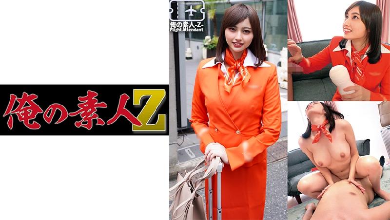 230ORECO-262 本田瞳 黑絲美乳騷空姐剛下班便要兼職 被狂操不要不要封面图