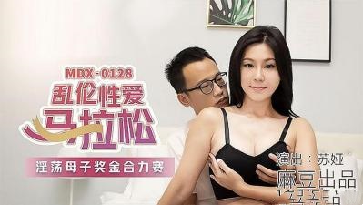 MDX0128 乱伦性爱马拉松 苏娅封面图