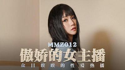 MMZ012 献身总裁被狠操到高潮 最美新人 寻小小封面图