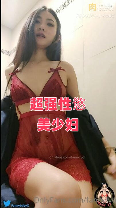 超强性慾美少妇封面图