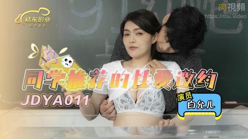 无法抗拒粉丝的邀约封面图