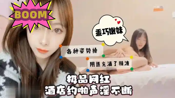 乖巧嫩妹奶子挺拔，服务很好各种姿势都接受封面图