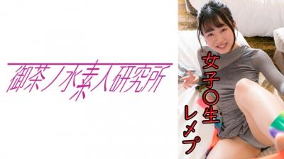 275OCHA-133 穿着校服的她 被我的肉棒插哭了封面图