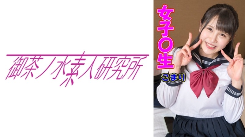 275OCHA-130 吃奶叫床，白桨四溢封面图