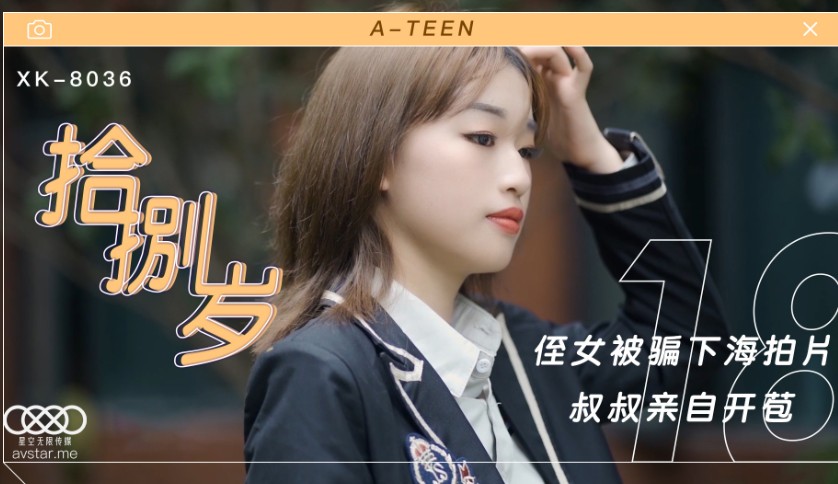 拾捌岁-麦小兜封面图