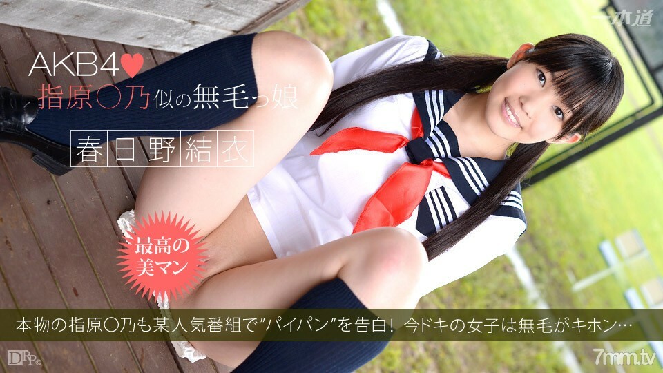 100414_896 與 Kimomen 有趣的性愛封面图