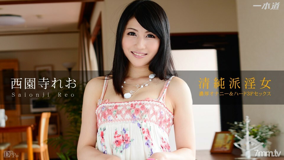 121114_937 天空天使 177 第 2 部分封面图