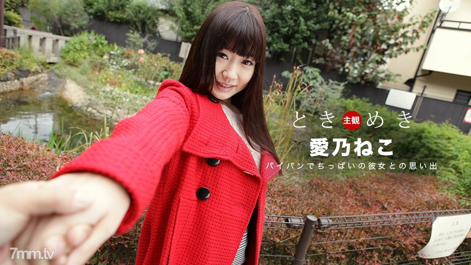 082219_889 Tokimeki~頭髮是光滑的長發，貓是滑的白板~封面图