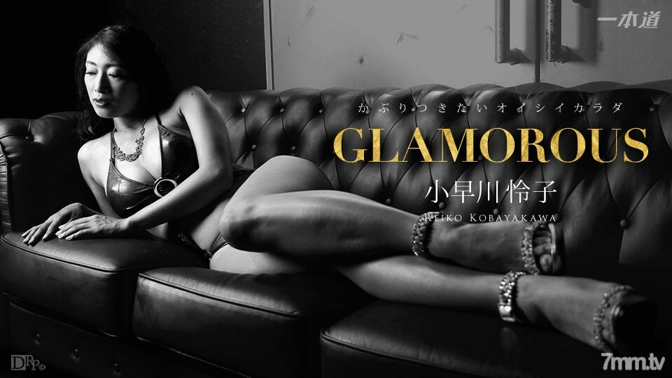 112316_432 魅力四射的小早川玲子封面图